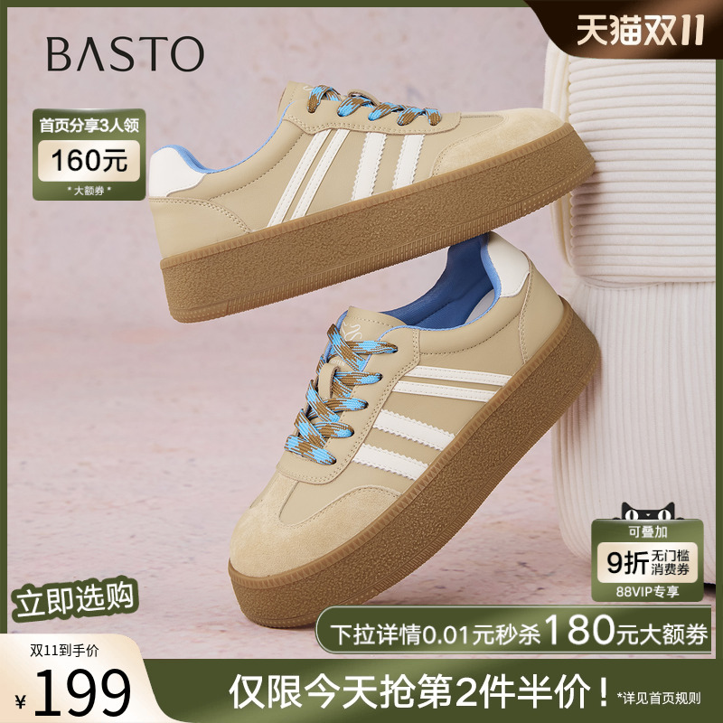 时尚潮流时尚潮流