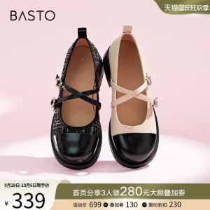 百思图2023春新款商场同款法式拼接玛丽珍鞋小皮鞋女单鞋WRW25AQ3