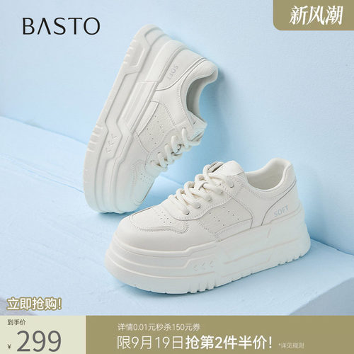 时尚潮流简约舒适