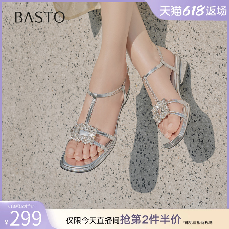 百思图2025夏商场新款时尚气质一字带钻扣粗跟女银色凉鞋F2202BL5