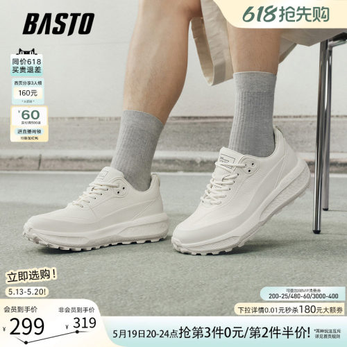 百思图男士户外跑步休闲鞋