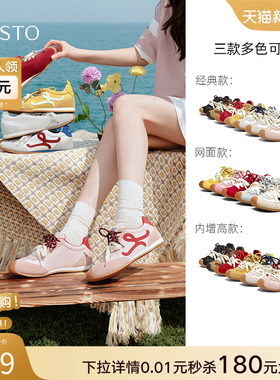 百思图小彩糖25秋新款德训鞋红色运动鞋休闲鞋阿甘鞋女A1825BM5Z