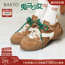 【鬼马少女】百思图26春商场新款厚底德训鞋女棕色板鞋休闲运动鞋