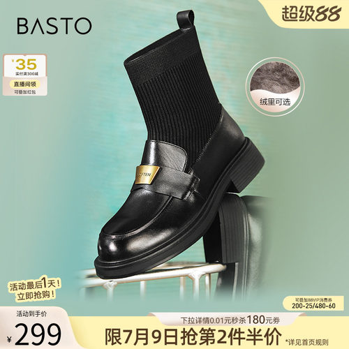 时尚潮流简约舒适