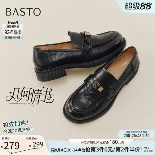 时尚潮流简约舒适