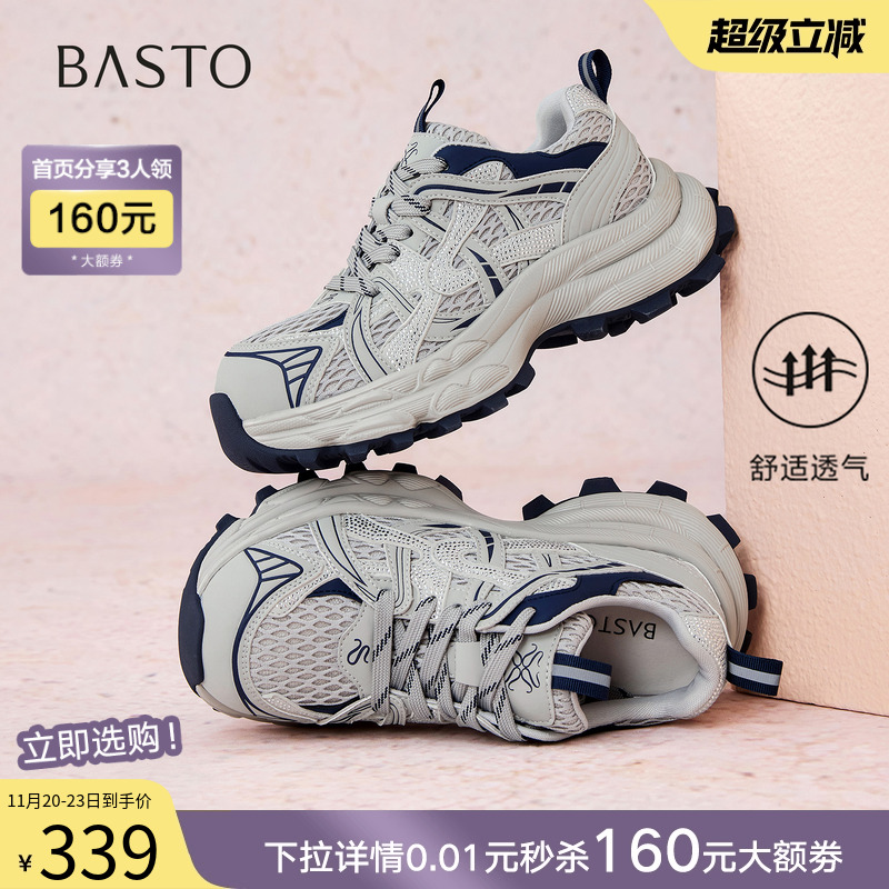 时尚潮流时尚潮流