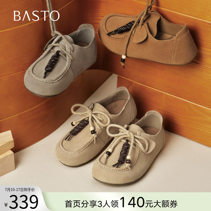 ɫ 34 ˼ͼ2025＾¿ƤЬƽŮЬB9732CM5322.05Ԫ(88VIP 95)
