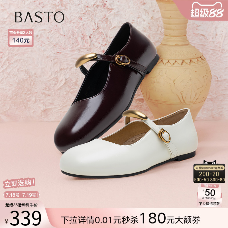 时尚潮流简约舒适