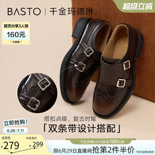 时尚潮流简约舒适