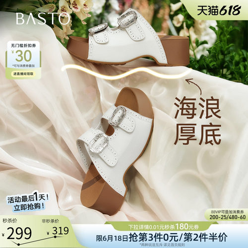 百思图2026夏季新款复古女拖鞋