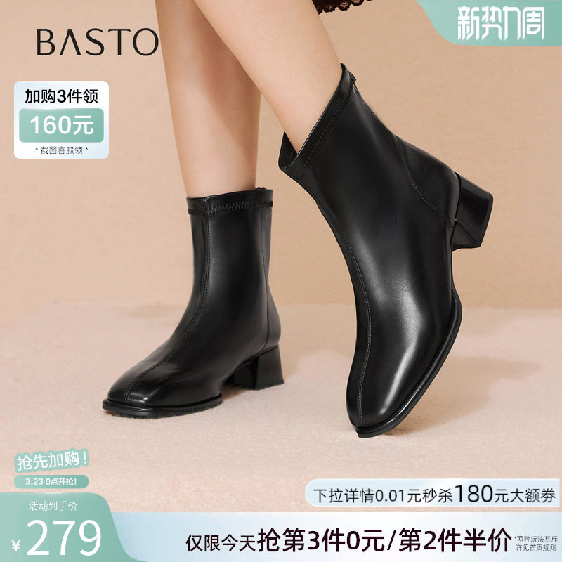 百思图冬季新款气质通勤白色法式小踝靴粗跟女短靴CM108DD5