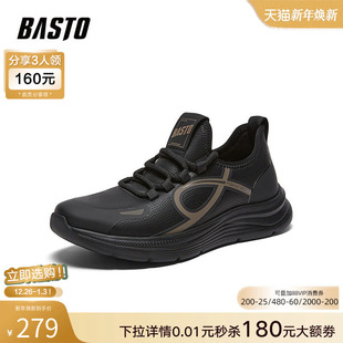 厚底休闲运动男鞋 百思图2026春季 时尚 轻便户外跑步鞋 25708AM6 新款