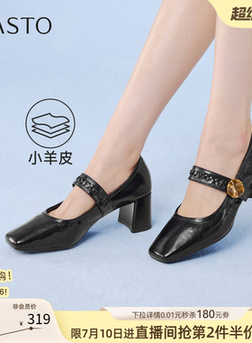百思图2026夏商场新款法式羊皮玛丽珍鞋小皮鞋方头女单鞋B6070AQ6