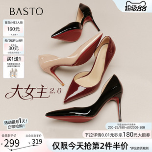 绝美女单鞋 气质红色裸色高跟鞋 CU707BQ6 商场新款 百思图2026夏季