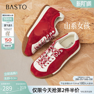 新款 复古女运动休闲鞋 商场同款 时尚 W8088AM6 德训鞋 百思图2026春季