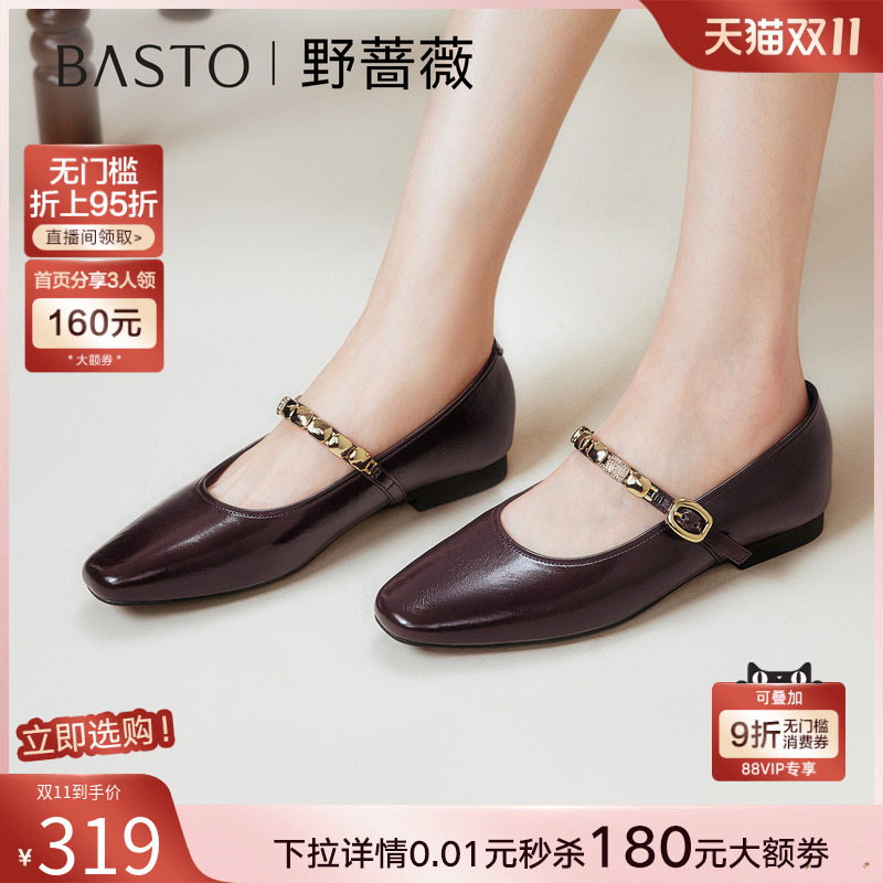 时尚潮流简约舒适