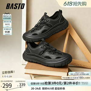 百思图男士户外登山鞋