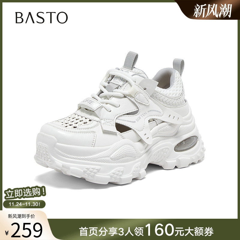 时尚潮流时尚潮流