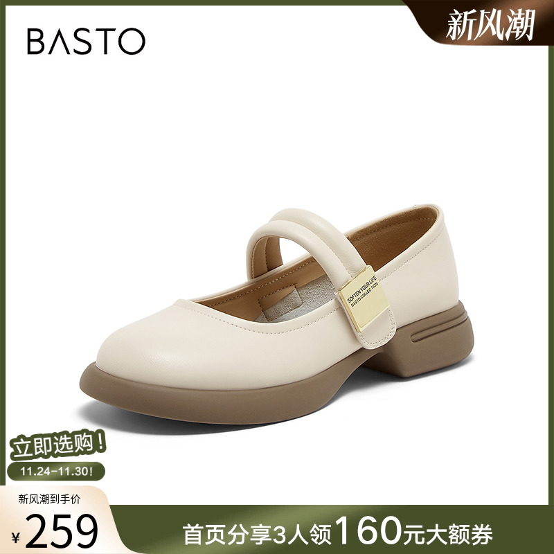 时尚潮流简约舒适