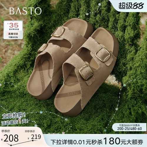 百思图2026夏季新款复古女拖鞋