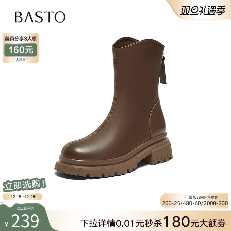 时尚潮流件约舒适