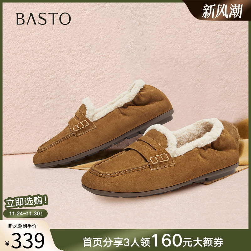 时尚潮流简约舒适