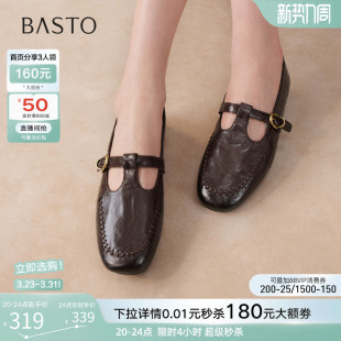 女单鞋 百思图2026春季 玛丽珍鞋 超软羊皮英伦乐福鞋 WW173AA6 新款