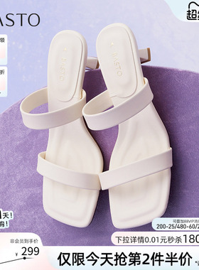 百思图夏季商场新款时尚通勤一字拖细高跟外穿女拖鞋B5297BT5