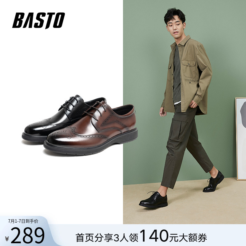 时尚简约舒适透气