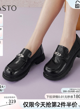 百思图26春商场新款英伦厚底粗跟乐福鞋小皮鞋女深口单鞋BV111AA6