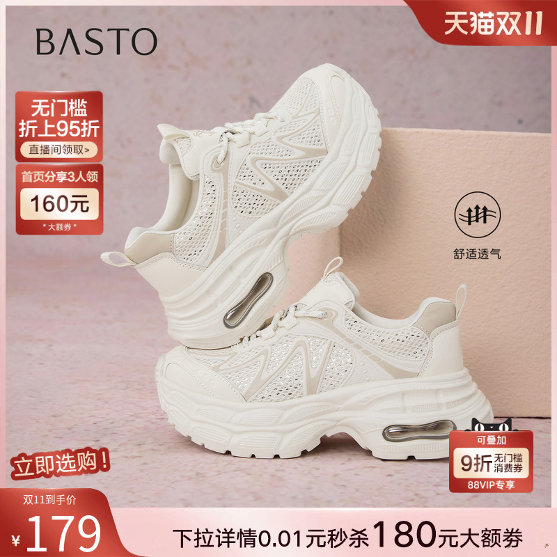 时尚潮流时尚潮流