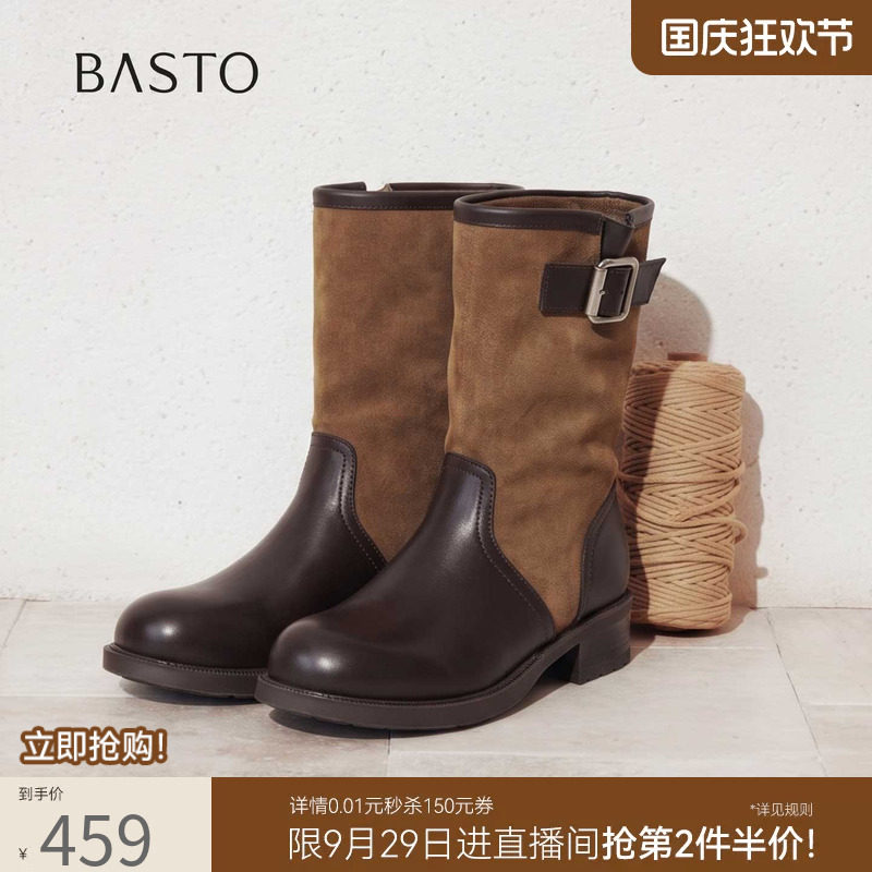 百思图2026冬季商场新款复古拼接真皮西部牛仔靴女短靴W9039DS6