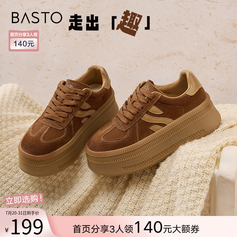时尚潮流简约舒适