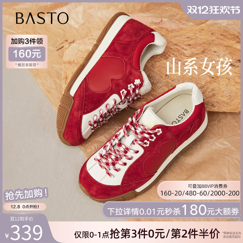 时尚潮流简约舒适