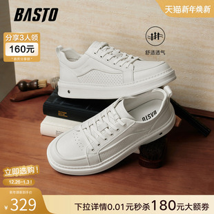 男街头休闲运动板鞋 百思图2026春季 百搭小白鞋 时尚 L3650AM6 新款