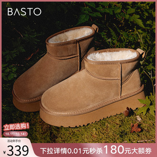 防水LD520DD3 加绒棉鞋 百思图冬新款 保暖厚底雪地靴女加厚勃肯鞋