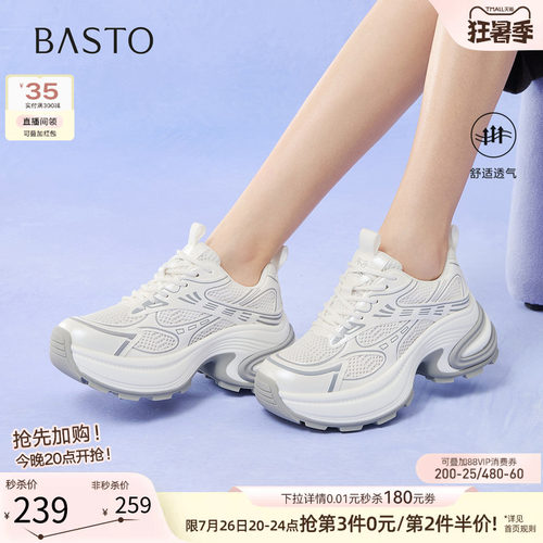 时尚潮流简约舒适