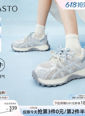 百思图2026夏季商场新款网面透气德训鞋厚底老爹鞋女鞋D5085BM6
