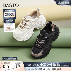 百思图2024春季商场新款小个子厚底增高老爹鞋女休闲鞋BAE05AM4
