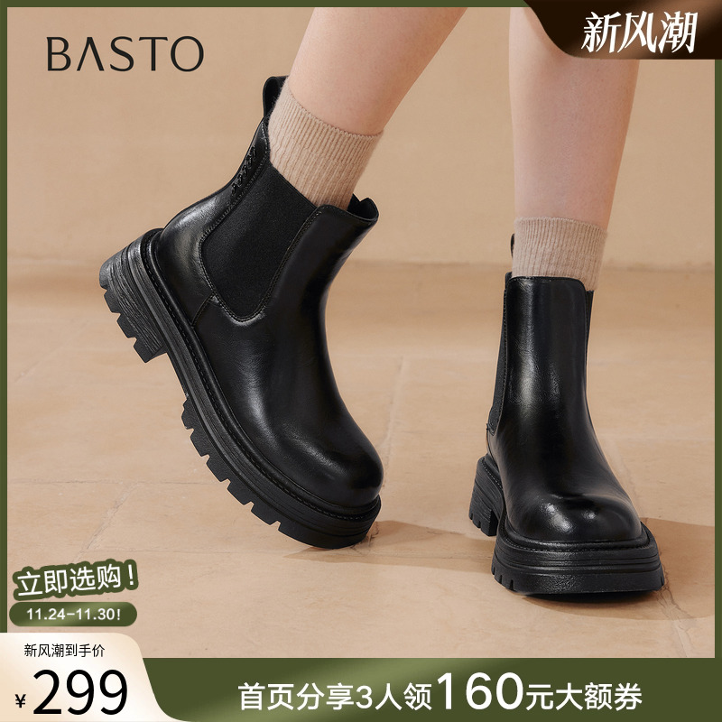 时尚潮流简约舒适