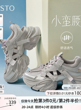【小蛮腰】百思图夏新款镂空透气老爹鞋厚底女休闲鞋B8810BM5