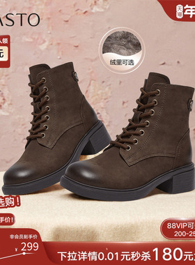 百思图2025冬季商场新款通勤羊皮马丁靴女圆头系带短靴UWQ01DD5