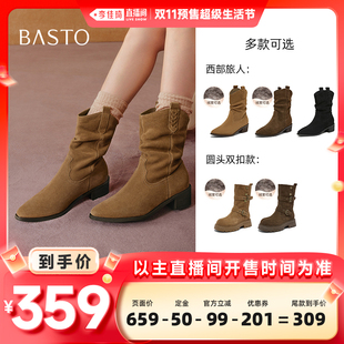 百思图2025冬新款 真皮西部靴堆堆靴厚底粗跟女短靴BP338DZ5Z 时尚