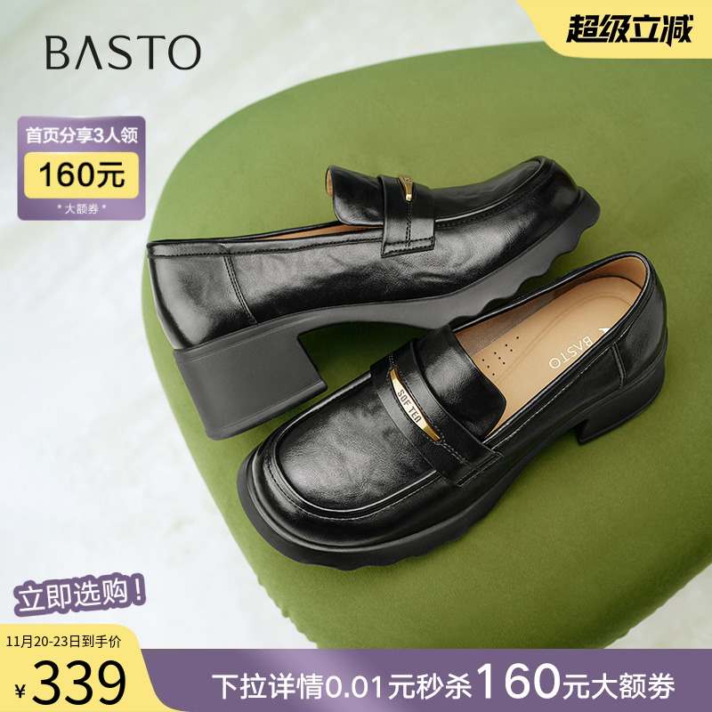 时尚潮流简约舒适