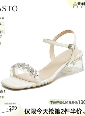 百思图夏季新款商场同款一字带凉鞋时尚潮流女鞋TNE46BL5