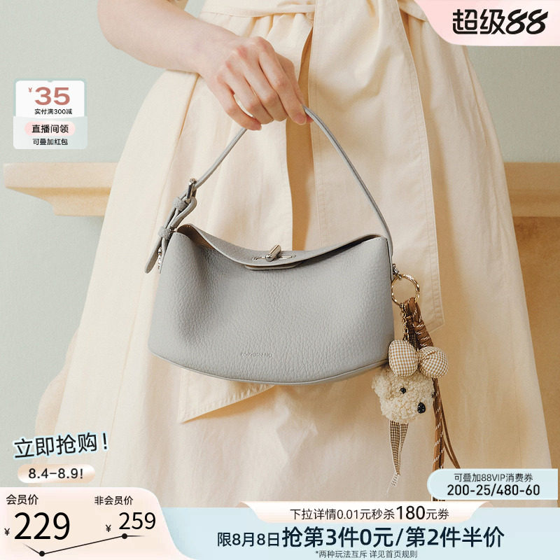 百思图2026秋季商场新款纯色手提包简约通勤单肩斜挎包女J8607CX6