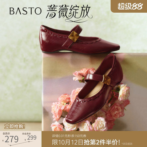 百思图蔷薇绽放玛丽珍鞋女鞋