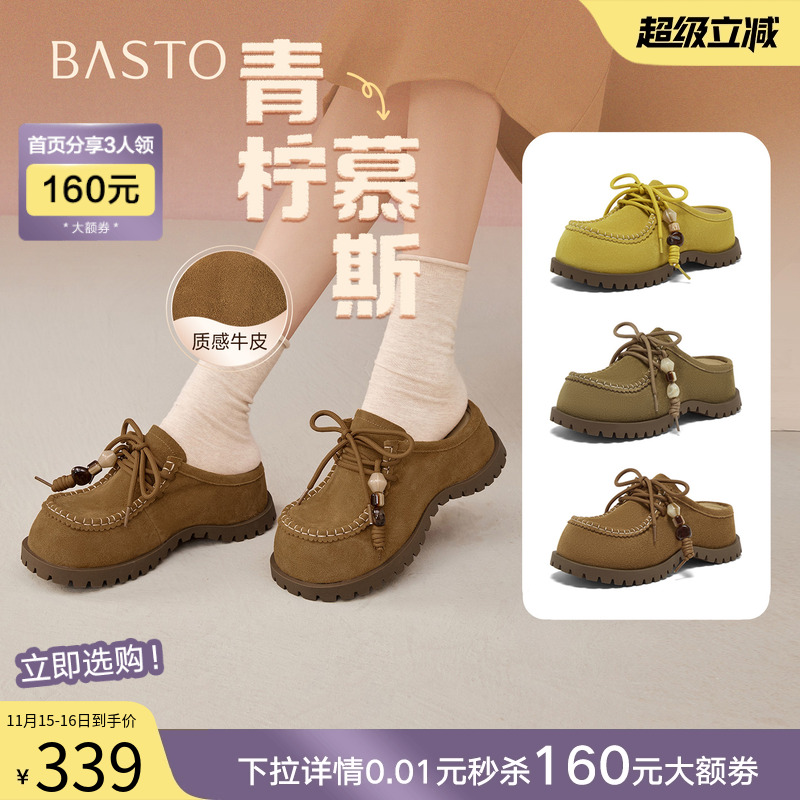 时尚潮流简约舒适