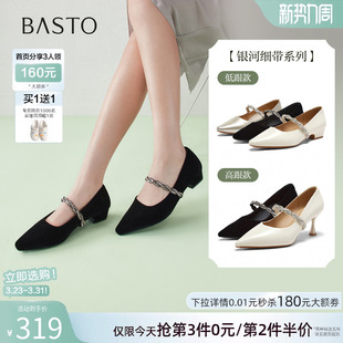 百思图26春商场新款尖头粗跟绒面高跟鞋玛丽珍法式女单鞋W0128AQ6