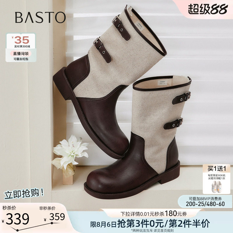 百思图26秋新款透气厚底西部靴大筒围女夏季短靴骑士长靴B8889DZ6